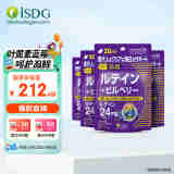 ISDG进口叶黄素蓝莓越橘胶囊60粒/袋 4岁以上儿童青少年成人眼睛营养片 【大部分顾客选择】叶黄素60粒*4袋