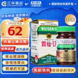 【香港特供 正版原装】日本胃仙U港版香港胃药 胃黏膜胃炎胃溃疡 胃痛胃胀急性肠胃炎 反酸恶心烧胃 抗 胃仙U30粒【香港直邮】