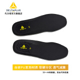 代尔塔原厂赠品 脚垫 46