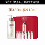 SK-II神仙水护肤品套装 SK2神仙水skll护肤精华 买330ml享510mlB
