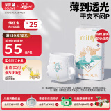 solove米菲多彩.梦拉拉裤XL码36片(12-17kg)尿不湿轻盈柔软拉拉裤单包