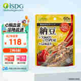 ISDG 日本进口纳豆激酶胶囊60粒 DHA+EPA 番茄红素 纳豆菌即食非红曲 2000FU纳豆番茄红素生姜60粒