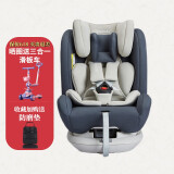 REEBABY天鹅儿童安全座椅汽车用360度旋转可躺0-12岁婴儿宝宝车载 星河灰