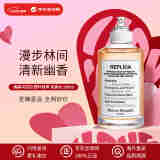 Maison Margiela梅森马吉拉 梧叶秋声淡香水100ml 木质香调 生日礼物 邓为同款
