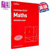 Cambridge IGCSE Maths Revision Guide 剑桥 IGCSE 数学复习指南 Harper Collins出版