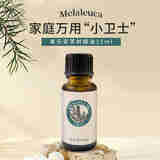 美乐家MELALEUCA茶树精油T36-C5植物香薰按摩身体护肤保税直邮