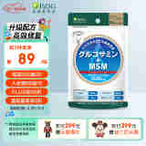 ISDG日本维骨力四效合一氨糖软骨素钙片 中老年修护关节抗炎缓痛240粒 高含量MSM 缓痛修复240粒 1袋装