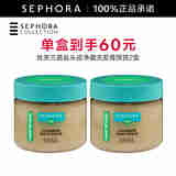 丝芙兰（SEPHORA）晶盐头皮净澈洗发膏 买正享正套组