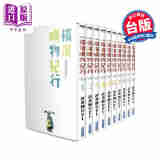 预售 漫画 横滨购物纪行 典藏版(盒装套书第1-10册) 芦奈野ひとし 台版漫画书 尖端出版社