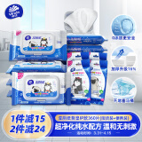 维达（Vinda）湿厕纸 组合装360片(40片*8包+10片*4包) 吾皇洁厕湿纸巾擦走细菌