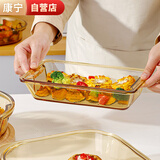 康宁餐具 耐热玻璃烤盘1.3L长方形耐高温烘焙盘子微波炉烤箱用礼盒装