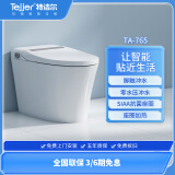 特洁尔家用轻智能脚触冲水765款式 TA-765 400坑距