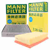 曼牌（MANNFILTER）空气滤空调滤套装长安逸动PLUS 1.6L