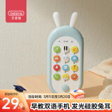 贝恩施儿童玩具手机婴儿宝宝趣味电话男女孩双语音乐玩具 蓝色