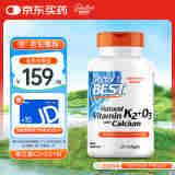 Doctor's best 多特倍斯 维生素K2+D3 柠檬酸钙 120粒 液体钙 成人孕妇