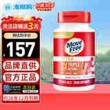 Move Free益节氨糖软骨素钙片MSM维骨力氨基葡萄糖成人中老年人养护关节痛 【白瓶75粒】骨胶原
