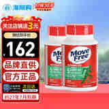 Move Free益节氨糖软骨素钙片MSM维骨力氨基葡萄糖成人中老年人养护关节痛 【绿瓶120粒*2瓶】关节养护