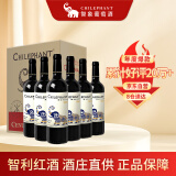 智象美露干红葡萄酒750ml*6整箱装 智利进口红酒 送礼礼盒装