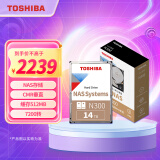 东芝(TOSHIBA)14TB  NAS网络存储机械硬盘私有云家庭文件存储7200转 512MB SATA接口N300系列(HDWG31E)