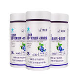 星月蜂越橘叶黄素胡萝卜素软胶囊 缓解视觉疲劳 3瓶装