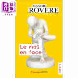 【法文版】生活哲学系列 当恐惧来敲门 Le mal en face 原版 法国哲学家 Maxime Rovere 人文社科