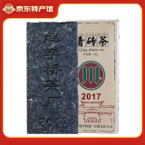 川字牌 标准样青砖茶 黑茶 羊楼洞 湖北特产茶叶 送礼砖茶 赵李桥青砖茶 2017年 2000g