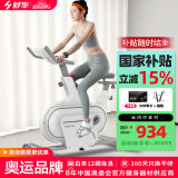 舒华（SHUA）精灵动感单车家用室内健身自行车减肥运动单车健身器健身器材B359 B359白丨游戏竞技丨AI教练领航