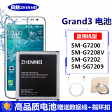 真魅 三星sm-g7200手机电池g7208v/g7202/g7209/Grand3电板