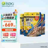 ISDG 日本进口纳豆激酶胶囊60粒 DHA+EPA 番茄红素 纳豆菌即食非红曲 纳豆激酶DHAEPA3袋装