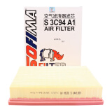 索菲玛空气滤芯滤清器空气滤空滤S3C94A1途达/纳瓦拉 2.5