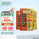 ISDG高浓度姜黄解醒I酒药 酒前酒后解i酒酶 养肝护肝片节日酒局应酬 【酒桌不倒 应酬无惧】加强版60粒*3盒