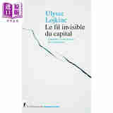 预售 【法文版】资本的隐形纽带 揭开剥削机制的神秘面纱 Le fil invisible du capital 法文原版 Ulysse Lojkine