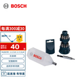 博世（BOSCH）25支螺丝批头套装“小旋风”（25支装）合金钢材质