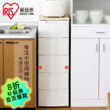爱丽思（IRIS）夹缝收纳柜床头抽屉式储物柜儿童玩具衣物服整理柜塑料斗柜子丝 单扣手款 五层【免安装】