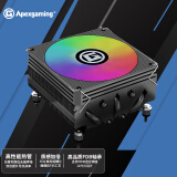 艾湃电竞（Apexgaming）A5BG 下压式5管单塔高性能散热器  黑色 GTR搭档