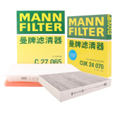 曼牌（MANNFILTER）空调滤芯空气滤空滤套装探界者1.5T2.0T