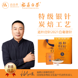 品品香白茶 福鼎白茶2021年特级白毫银针茶叶60g 返朴归针系列 四年陈