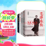 经典人物传记套装（精装典藏版套装共四册）皮波人物 军政馆