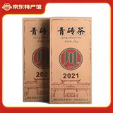 川字牌 标准样青砖茶 黑茶 羊楼洞 湖北特产茶叶 送礼砖茶 赵李桥青砖茶 2021年 2000g