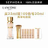 兰蔻（LANCOME）菁纯臻颜精华粉底液 细腻服帖丝缎光泽感 粉底液110