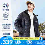 鸿星尔克羽绒服男秋冬新款保暖男女情侣防泼水电池熊猫羽绒衣新年礼物外套 正黑 M