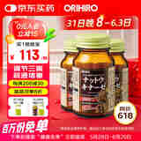 欧力喜乐日本进口纳豆激酶胶囊2000FU纳豆菌即食纳豆生活保健品送长辈 【3瓶装】 2个月量共180粒