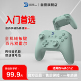 致动影翼Y 无线游戏手柄 霍尔摇杆 机械按键可替换 switch/switch2 PC电脑手机体感NS 【影翼绿】