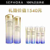 资生堂（Shiseido）悦薇智感紧颜亮肤水乳 滋润型套装A【第二代】