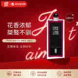 Serge Lutens芦丹氏 柏林少女浓香水100ml 东方花香调 生日礼物