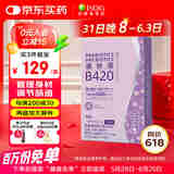 ISDG日本进口体重硬胶囊管理肠道肠胃身材B420益生菌30粒 1盒装