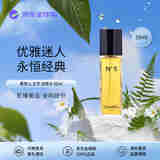 香奈儿（Chanel）五号淡香水(经典)N5 女士持久留香 50ml EDT 生日礼物自营