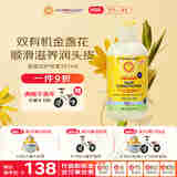 加州宝宝（California Baby）金盏花护发乳251ml 婴幼儿低敏春夏温和滋养柔顺亮泽秀发0-3-6岁