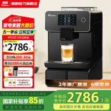 德颐DE-660全自动咖啡机/升级真彩屏/一键自动意式美式/主动清洗/现磨豆家用办公室小型19巴双锅炉 桶装水自动上水款-（带扩容底座）