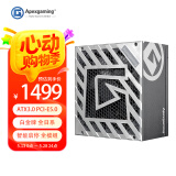艾湃电竞（Apexgaming） ATX3.0 PCI-E5.0 ODIN 奧丁 1200W   全模 白金牌 全日系 智能启停 支持4系列显卡